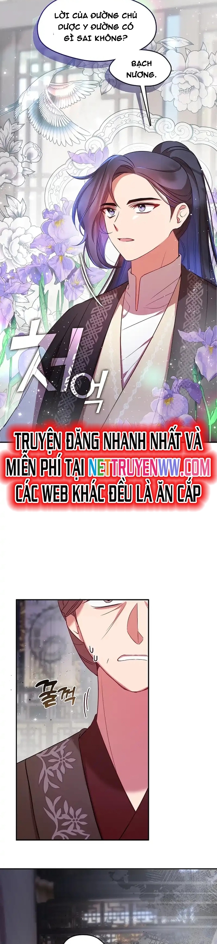 Con Gái Út Của Thiên Hạ Đệ Nhất Nam Cung Thế Gia: Chapter 8