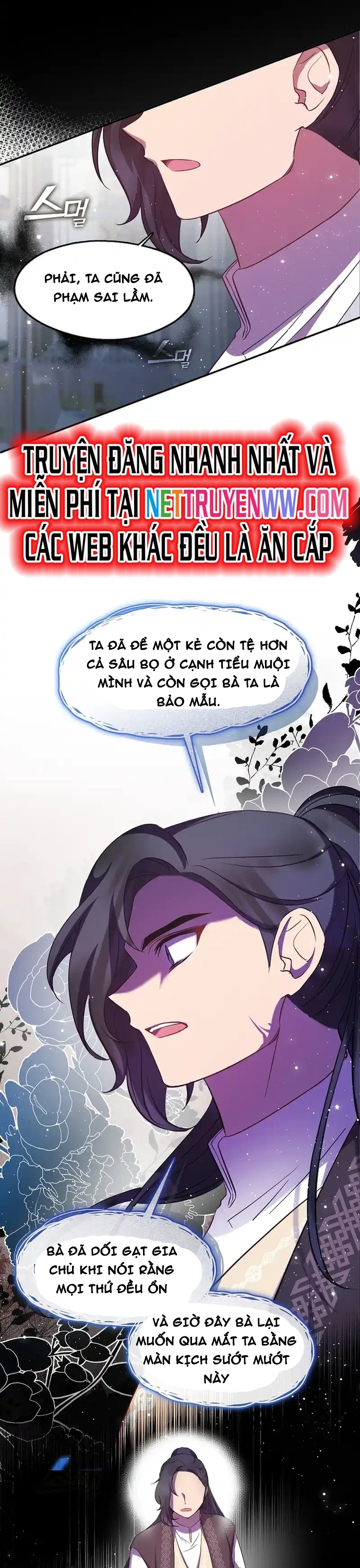 Con Gái Út Của Thiên Hạ Đệ Nhất Nam Cung Thế Gia: Chapter 8