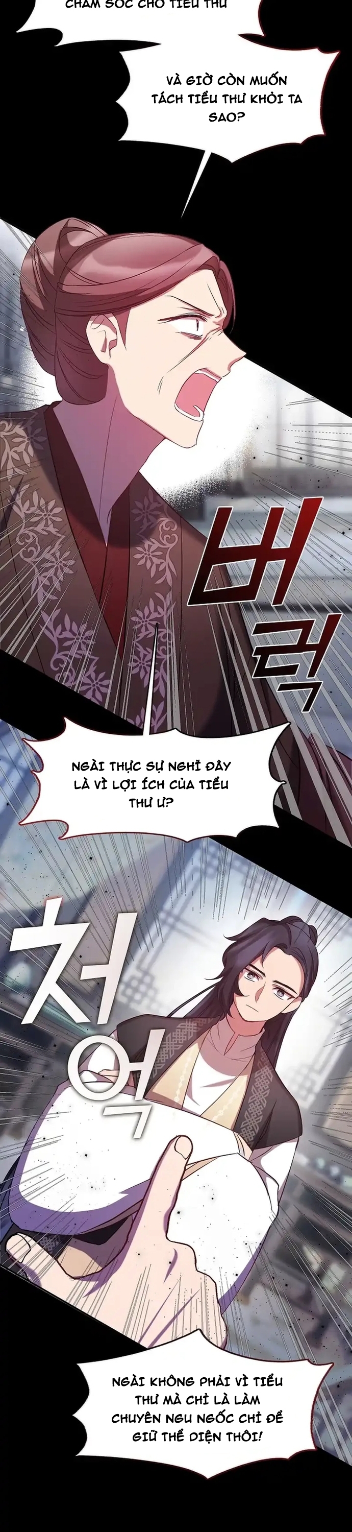 Con Gái Út Của Thiên Hạ Đệ Nhất Nam Cung Thế Gia: Chapter 8
