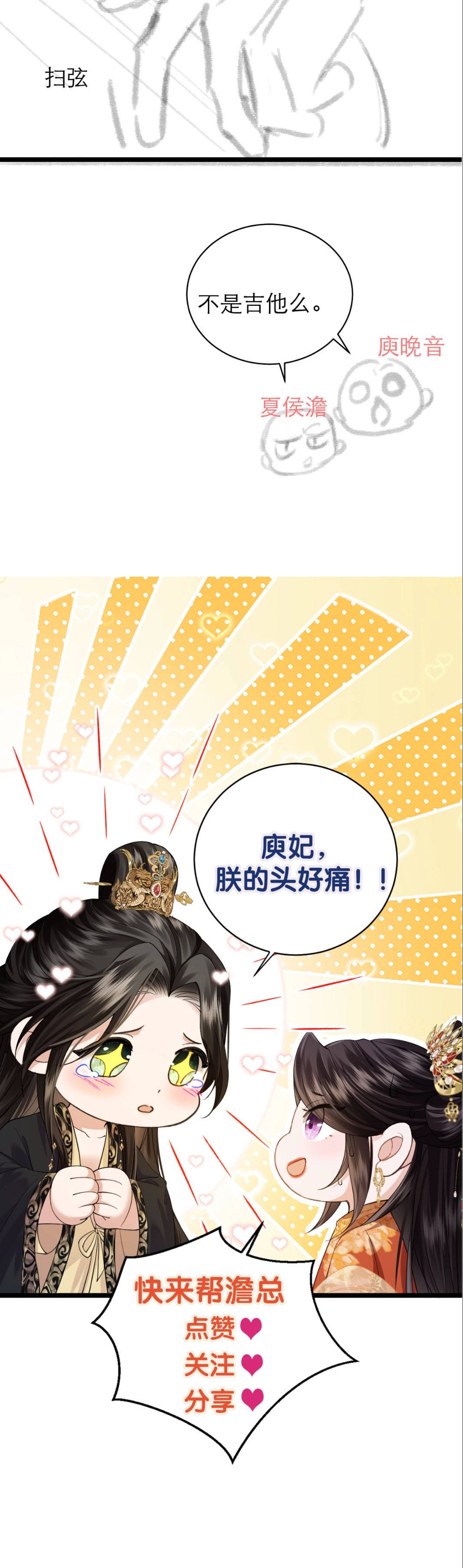CÒN RA THỂ THỐNG GÌ NỮA: Chapter 3