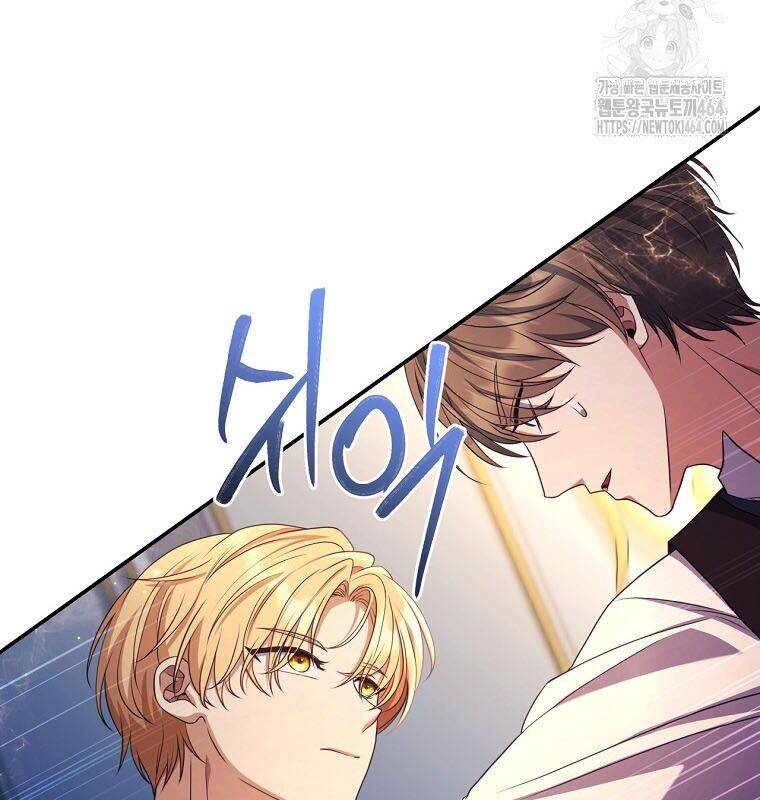 Con Trai Bá Tước Khốn Nạn Là Hoàng Đế: Chapter 48