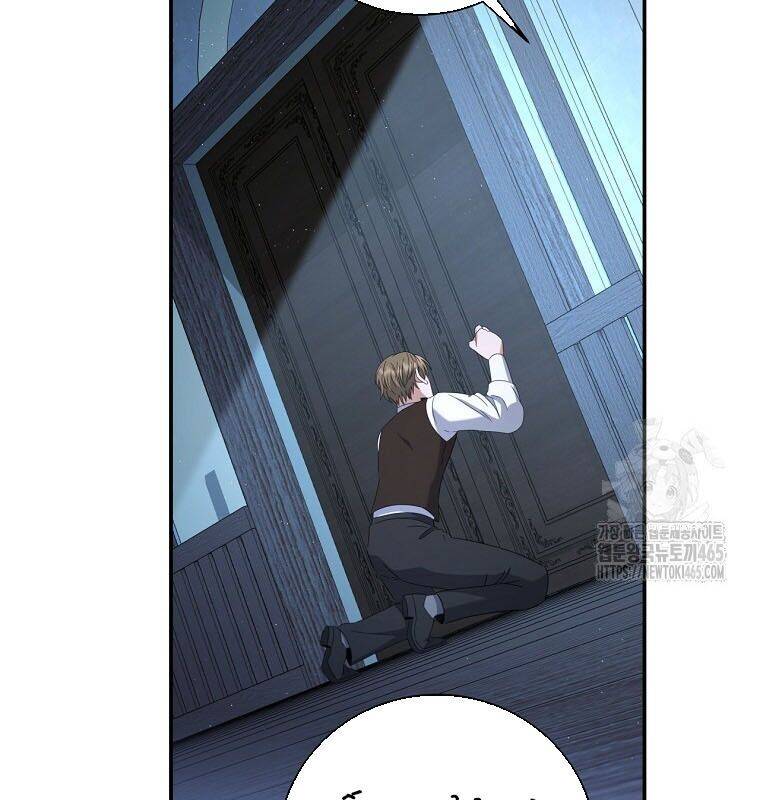 Con Trai Bá Tước Khốn Nạn Là Hoàng Đế: Chapter 49