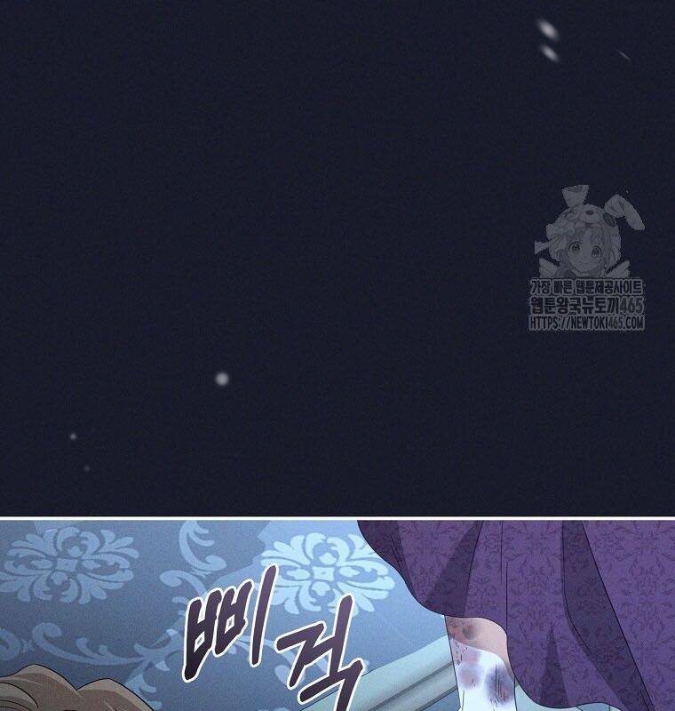 Con Trai Bá Tước Khốn Nạn Là Hoàng Đế: Chapter 49