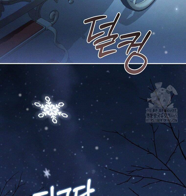 Con Trai Bá Tước Khốn Nạn Là Hoàng Đế: Chapter 49