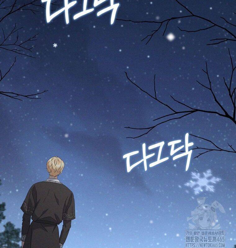 Con Trai Bá Tước Khốn Nạn Là Hoàng Đế: Chapter 49