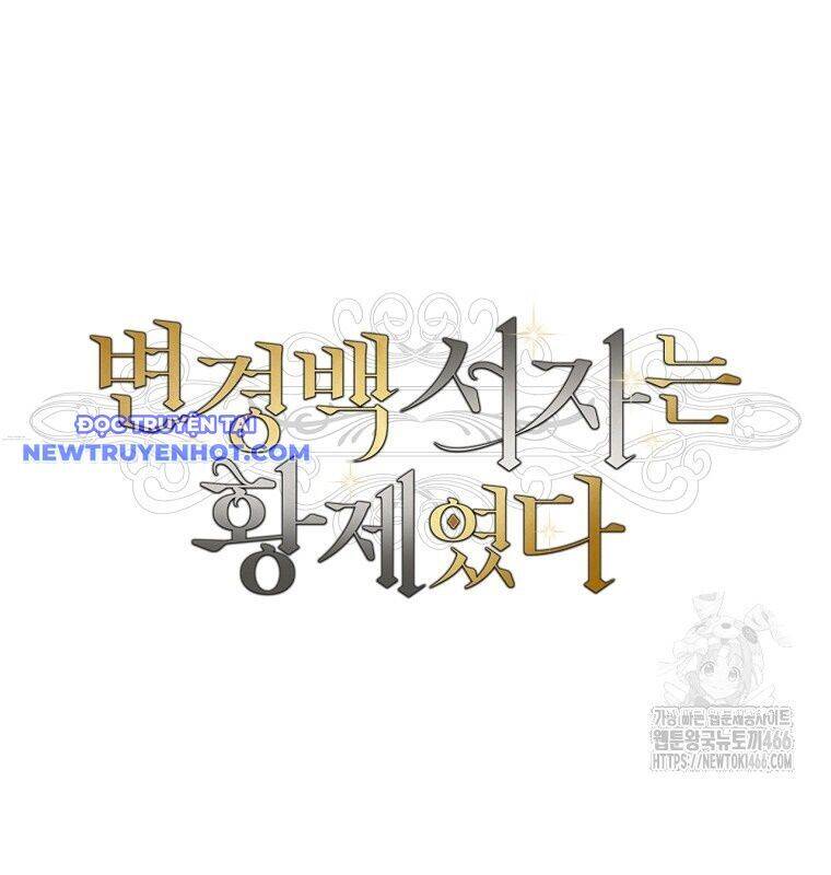 Con Trai Bá Tước Khốn Nạn Là Hoàng Đế: Chapter 52