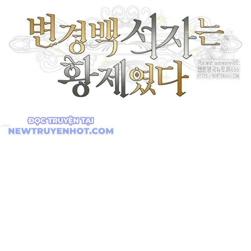 Con Trai Bá Tước Khốn Nạn Là Hoàng Đế: Chapter 57