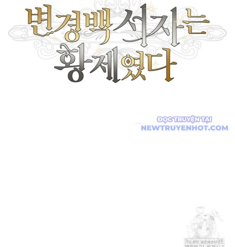 Con Trai Bá Tước Khốn Nạn Là Hoàng Đế: Chapter 59