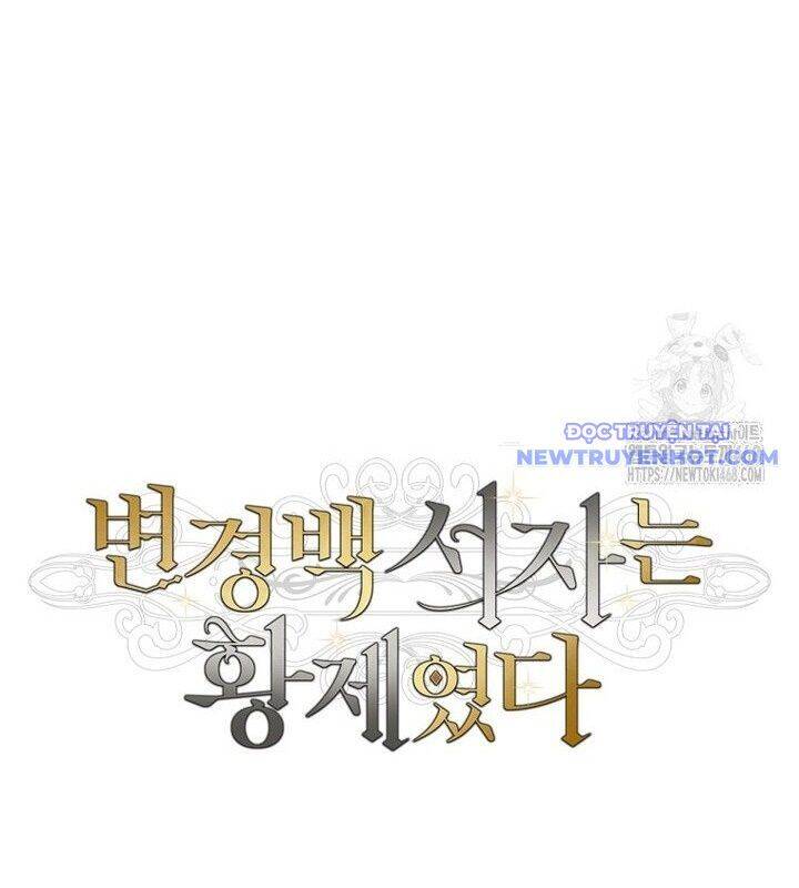 Con Trai Bá Tước Khốn Nạn Là Hoàng Đế: Chapter 60