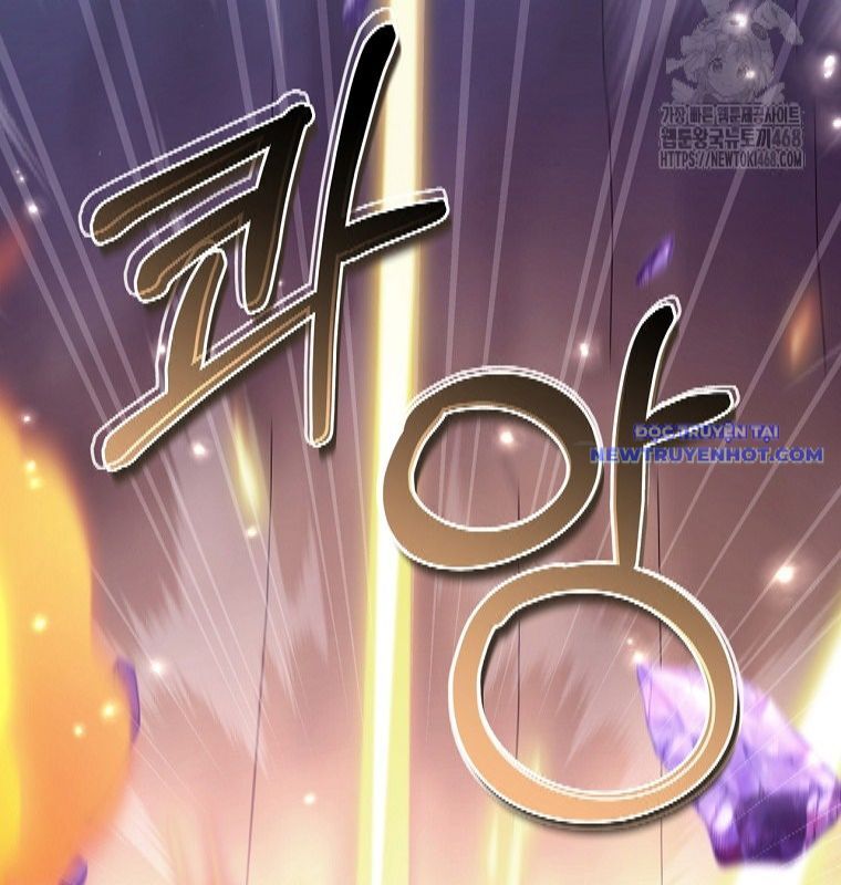 Con Trai Bá Tước Khốn Nạn Là Hoàng Đế: Chapter 62