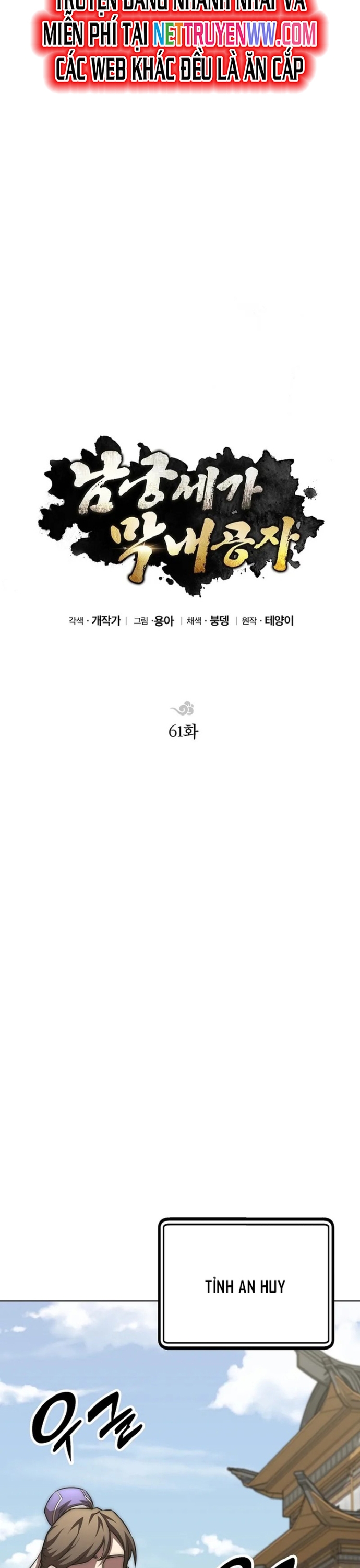 Con Trai Của Gia Tộc Nam Cung Thế Gia: Chapter 61