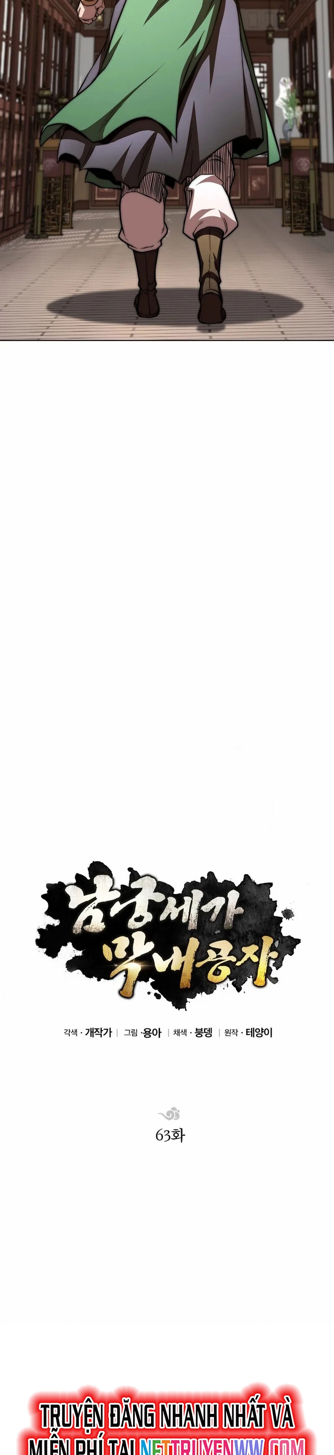 Con Trai Của Gia Tộc Nam Cung Thế Gia: Chapter 63
