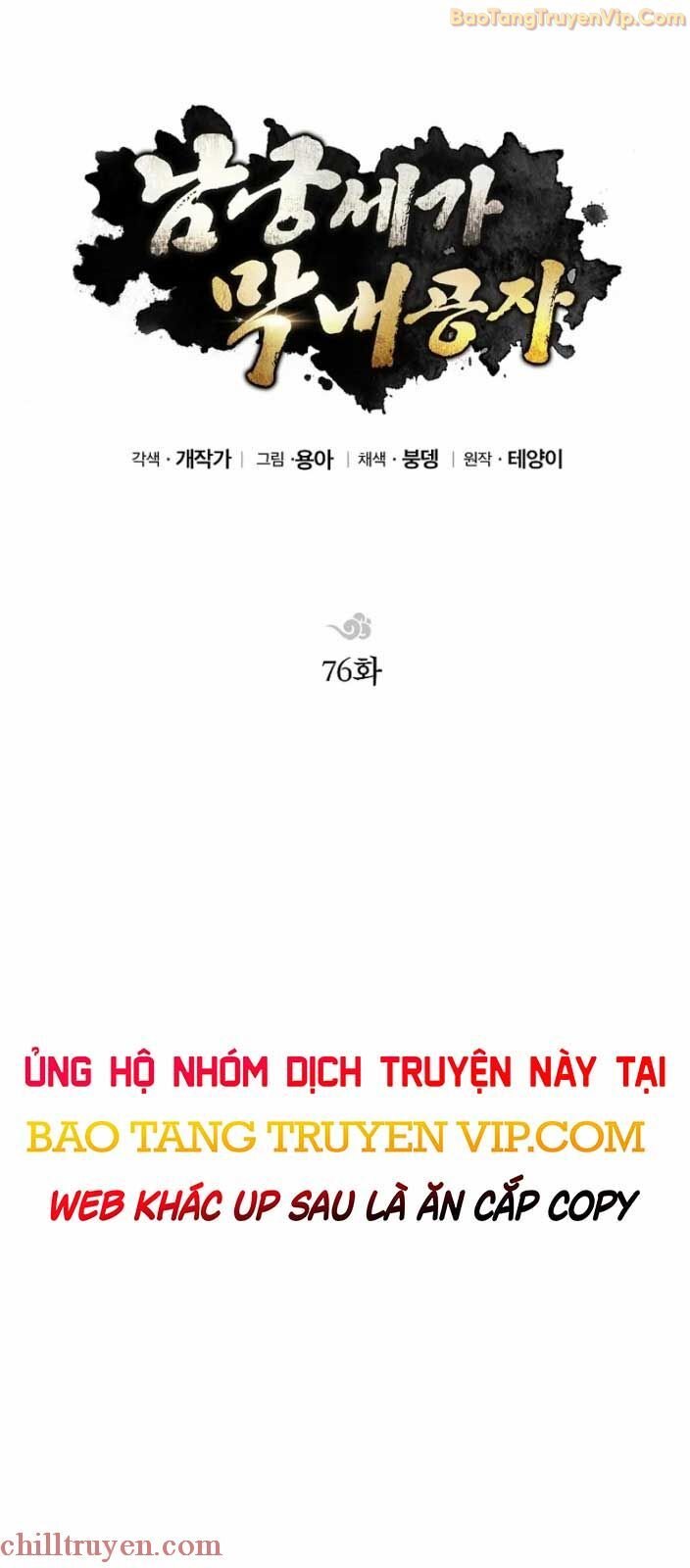 Con Trai Của Gia Tộc Nam Cung Thế Gia: Chapter 76