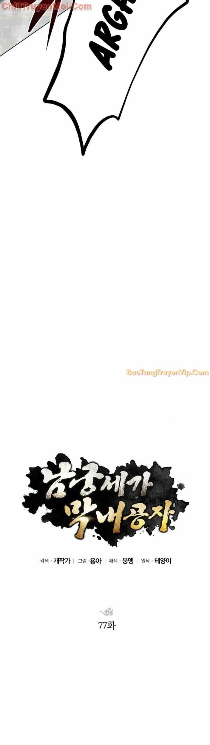Con Trai Của Gia Tộc Nam Cung Thế Gia: Chapter 77