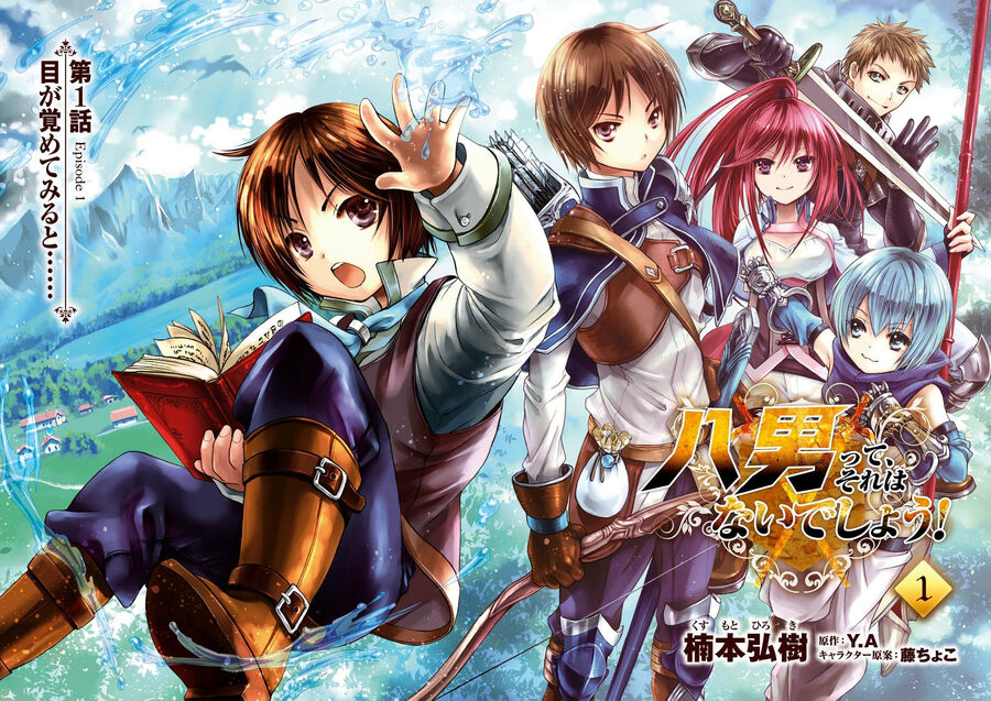 Con Trai Thứ 8, Đừng Đùa Nữa!: Chapter 1