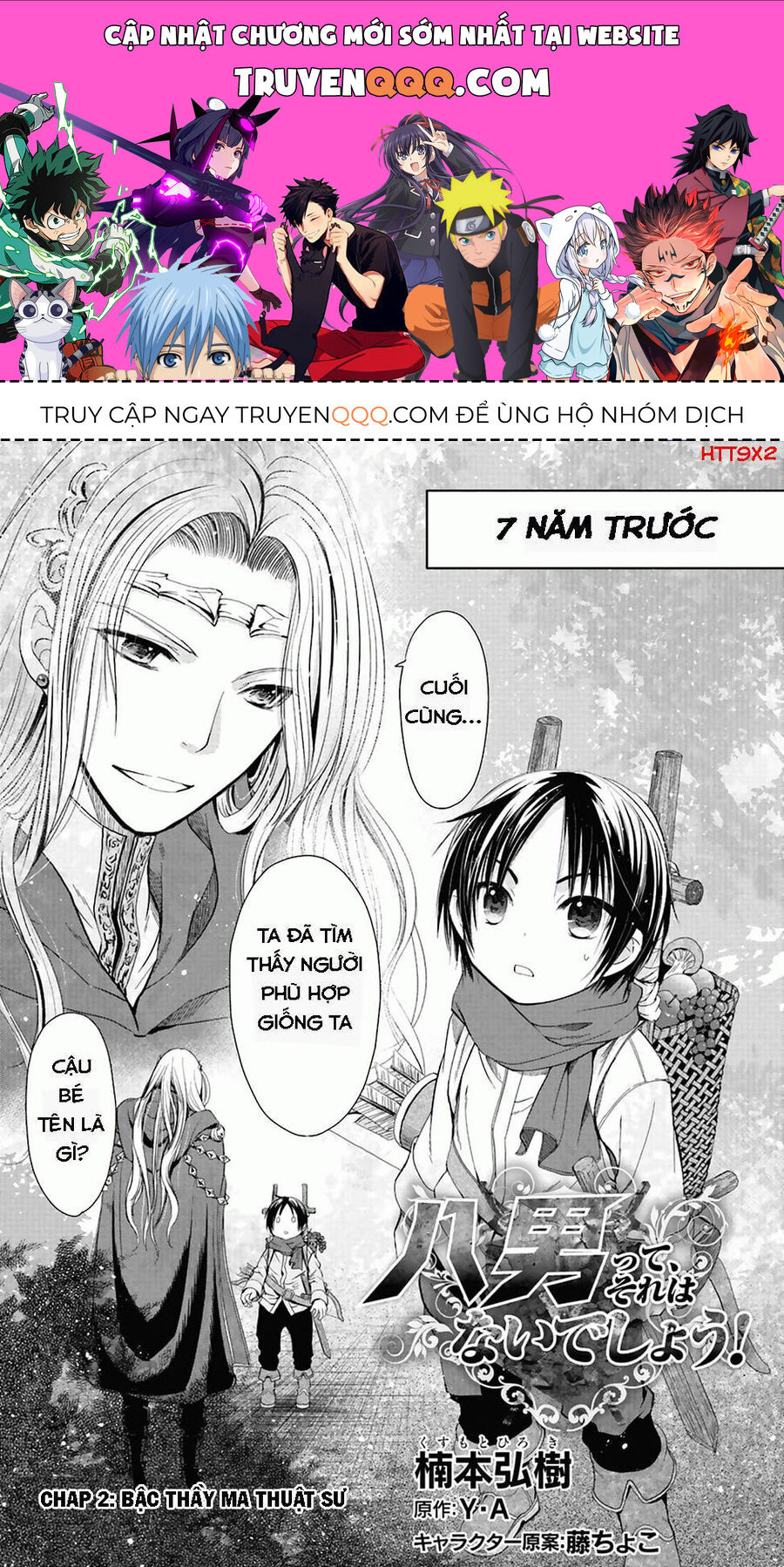 Con Trai Thứ 8, Đừng Đùa Nữa!: Chapter 2