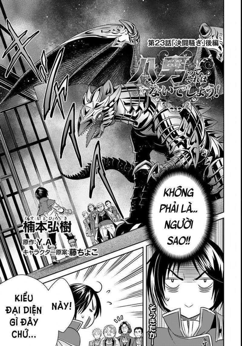 Con Trai Thứ 8, Đừng Đùa Nữa!: Chapter 23.5