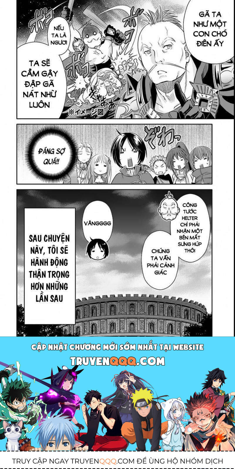 Con Trai Thứ 8, Đừng Đùa Nữa!: Chapter 23.5