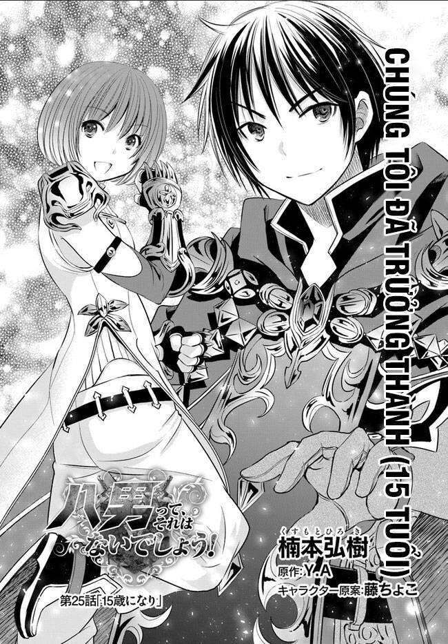 Con Trai Thứ 8, Đừng Đùa Nữa!: Chapter 25