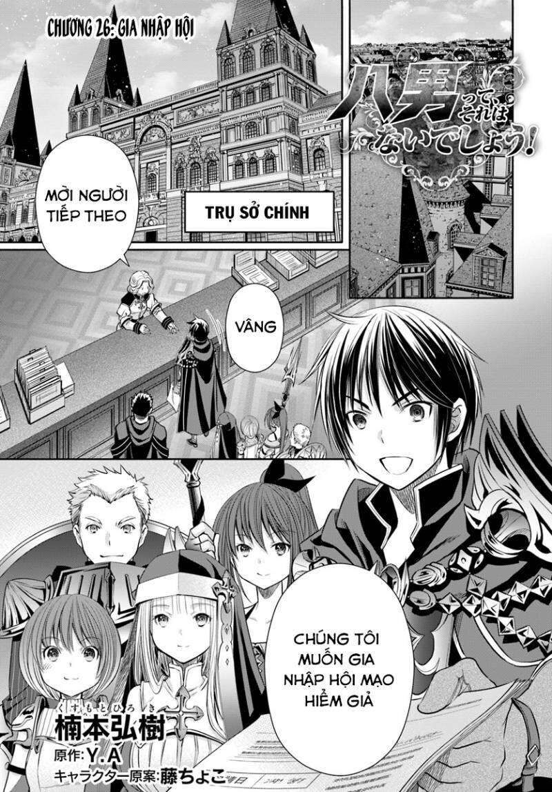 Con Trai Thứ 8, Đừng Đùa Nữa!: Chapter 26