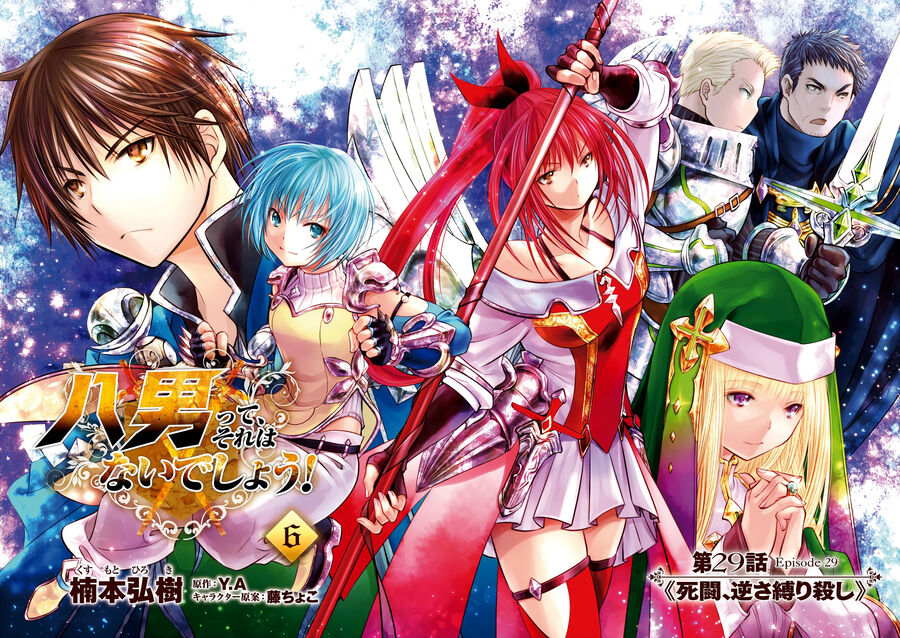 Con Trai Thứ 8, Đừng Đùa Nữa!: Chapter 29