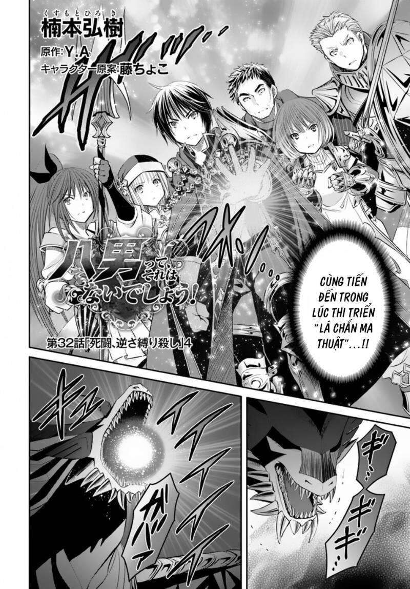 Con Trai Thứ 8, Đừng Đùa Nữa!: Chapter 32