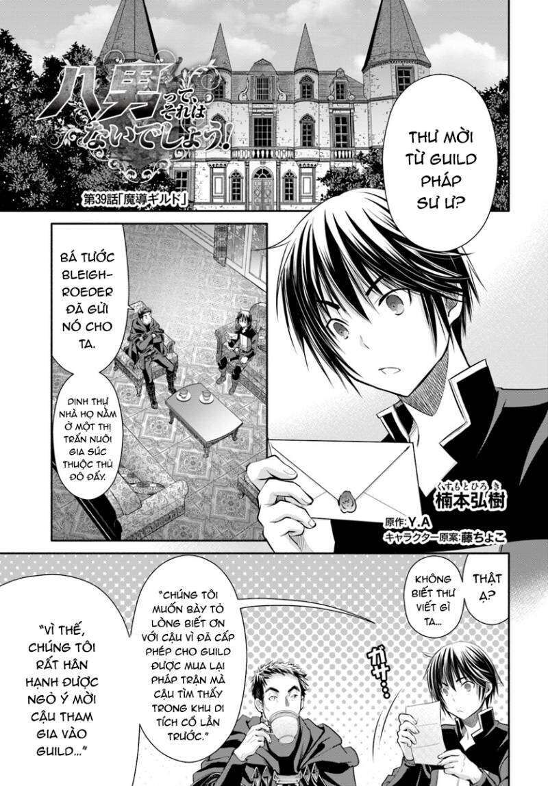 Con Trai Thứ 8, Đừng Đùa Nữa!: Chapter 39