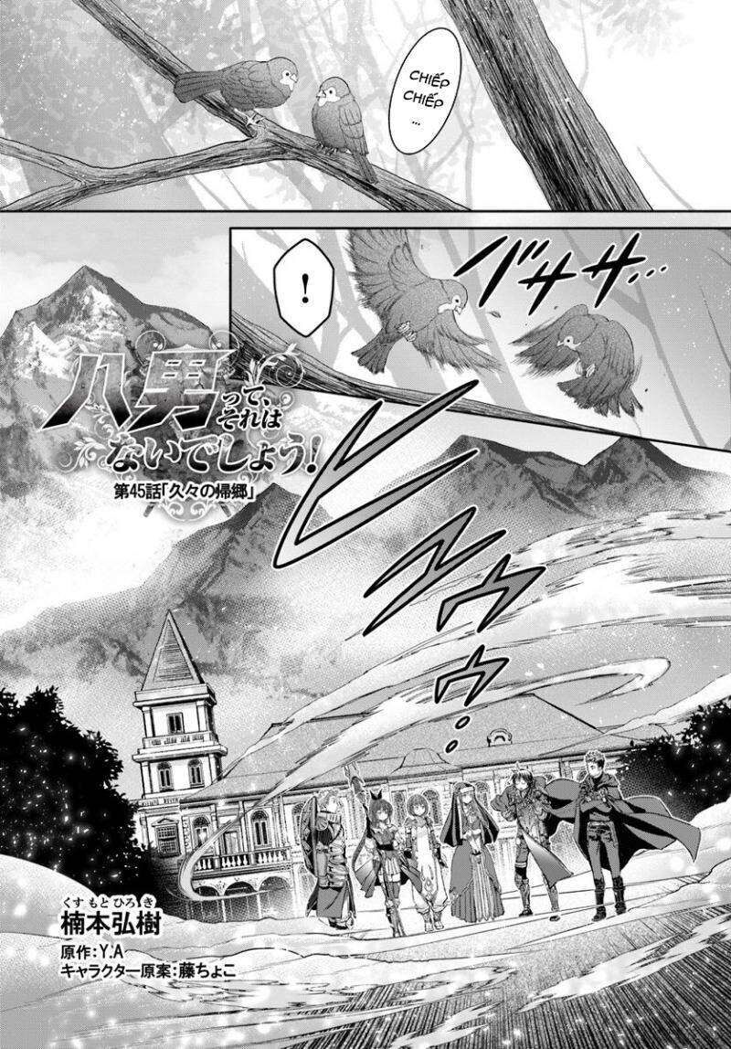 Con Trai Thứ 8, Đừng Đùa Nữa!: Chapter 45