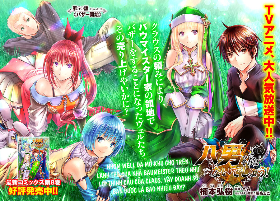 Con Trai Thứ 8, Đừng Đùa Nữa!: Chapter 50