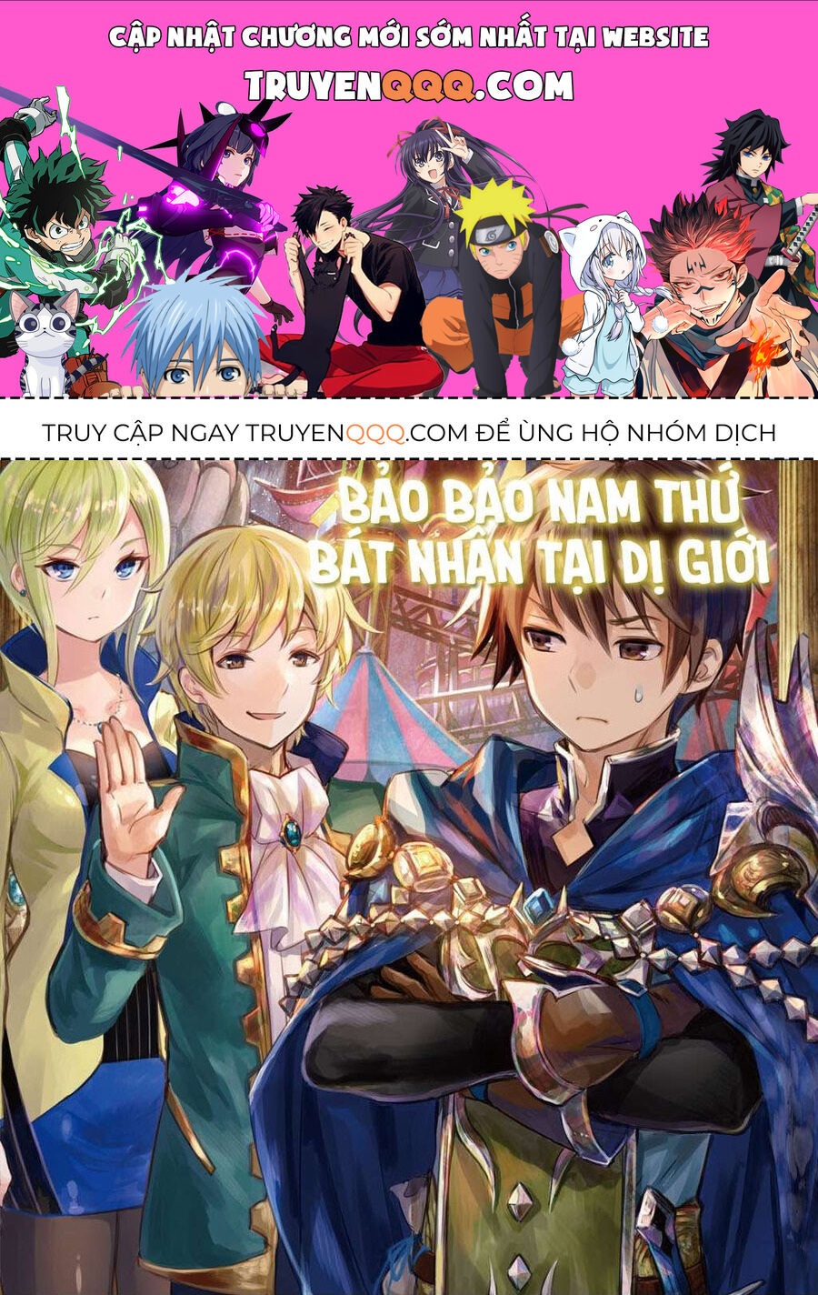 Con Trai Thứ 8, Đừng Đùa Nữa!: Chapter 7