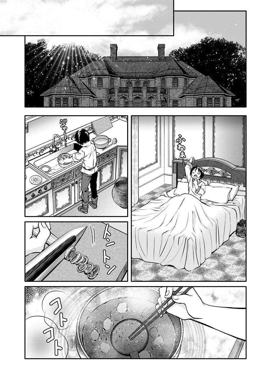 Con Trai Thứ 8, Đừng Đùa Nữa!: Chapter 7