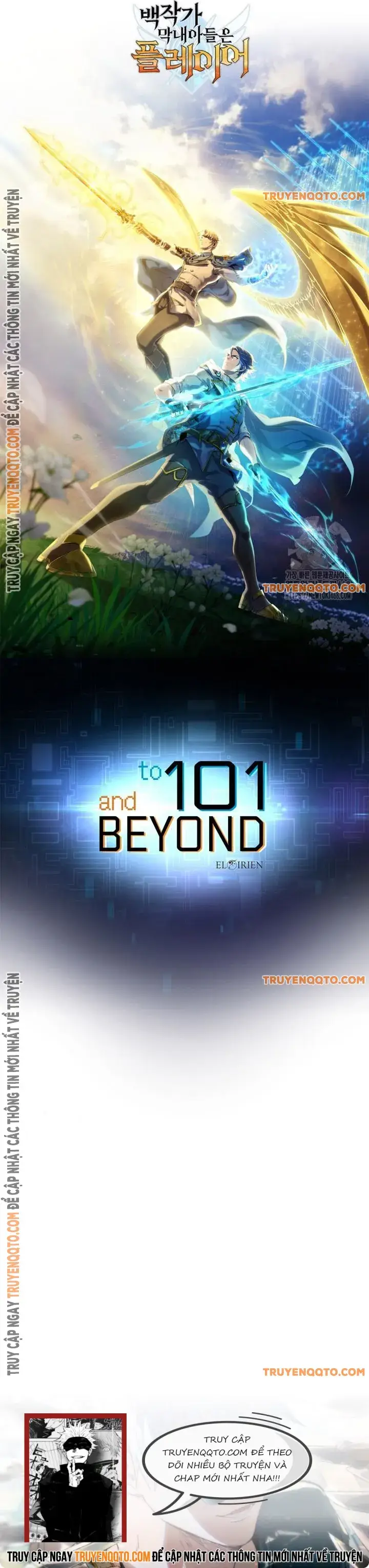 Con Trai Út Của Bá Tước Là Một Người Chơi: Chapter 100