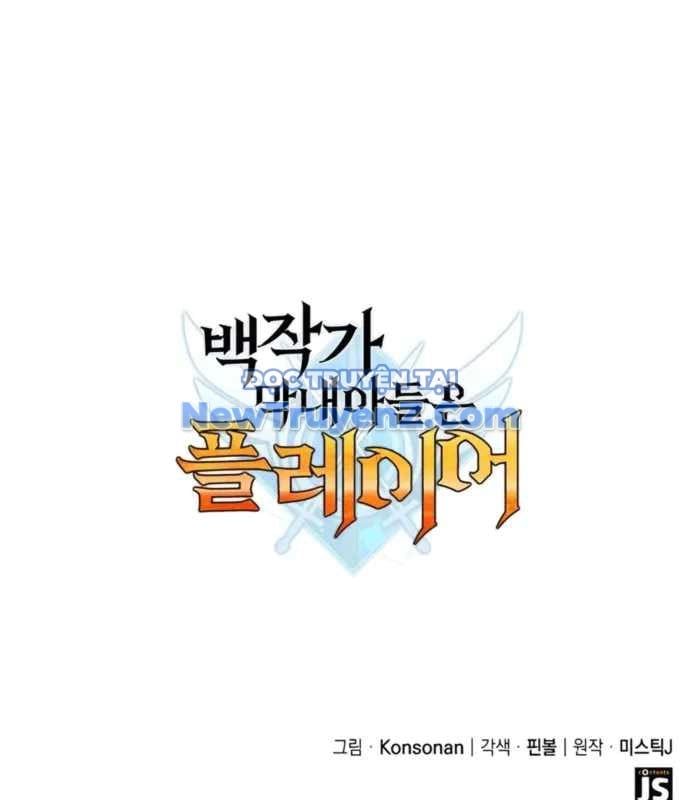 Con Trai Út Của Bá Tước Là Một Người Chơi: Chapter 105