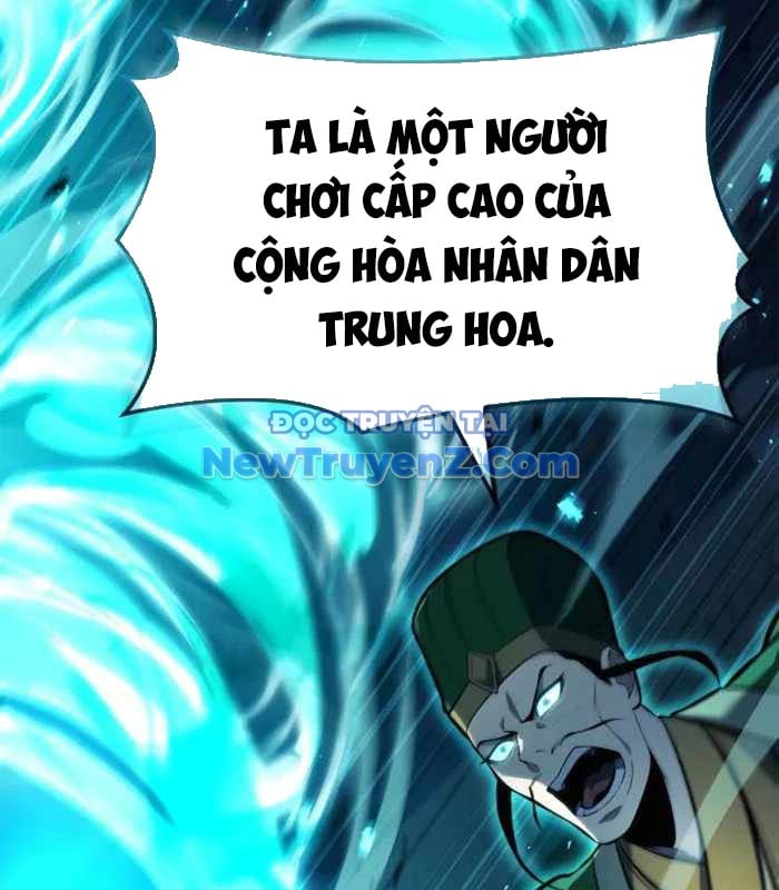 Con Trai Út Của Bá Tước Là Một Người Chơi: Chapter 105