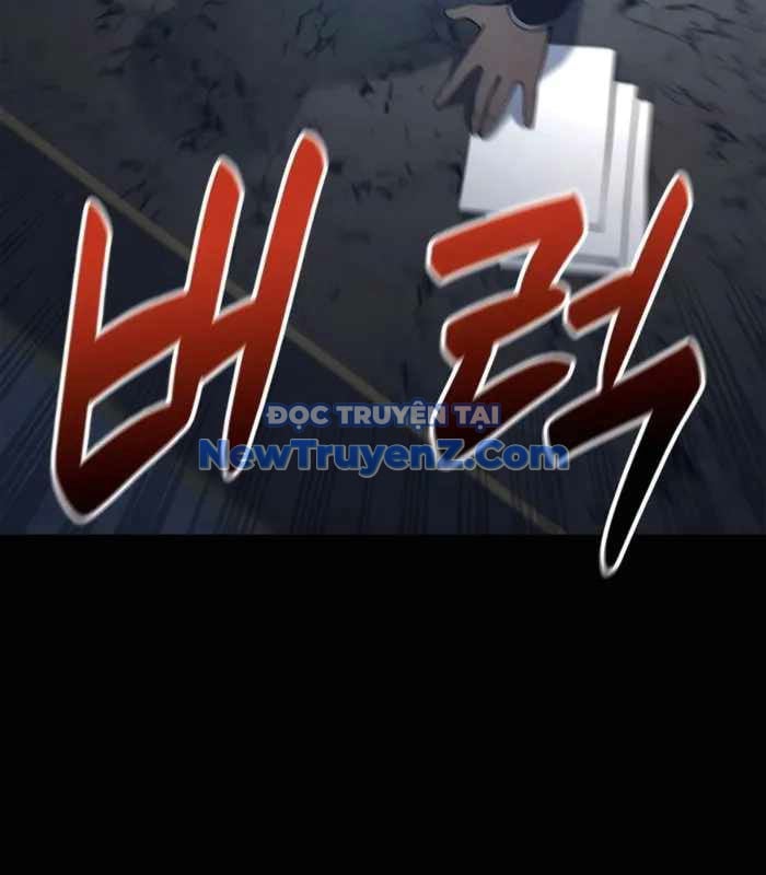 Con Trai Út Của Bá Tước Là Một Người Chơi: Chapter 105