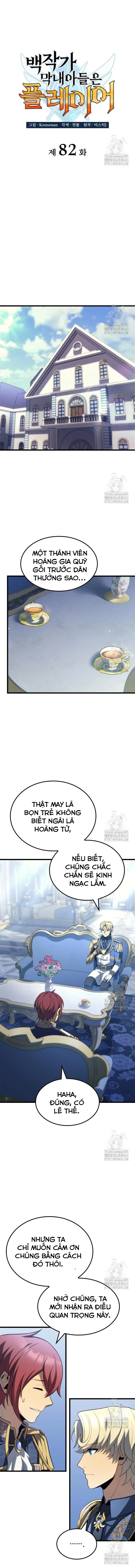 Con Trai Út Của Bá Tước Là Một Người Chơi: Chapter 82