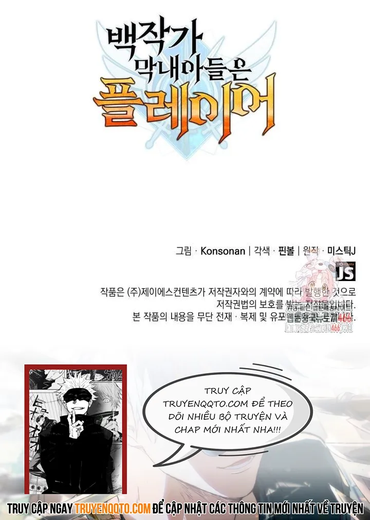 Con Trai Út Của Bá Tước Là Một Người Chơi: Chapter 84