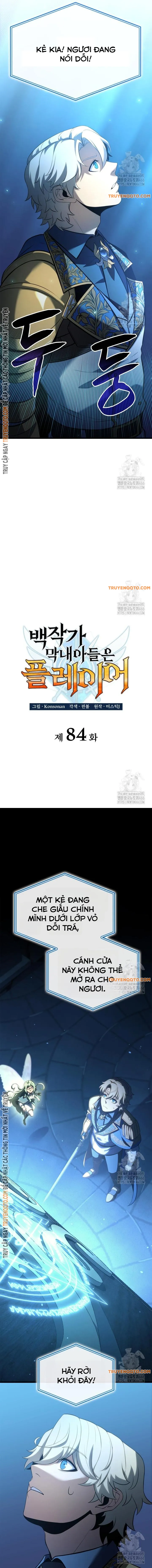 Con Trai Út Của Bá Tước Là Một Người Chơi: Chapter 84