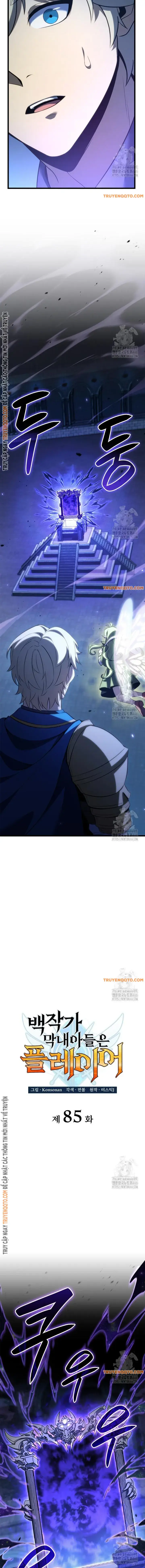 Con Trai Út Của Bá Tước Là Một Người Chơi: Chapter 85