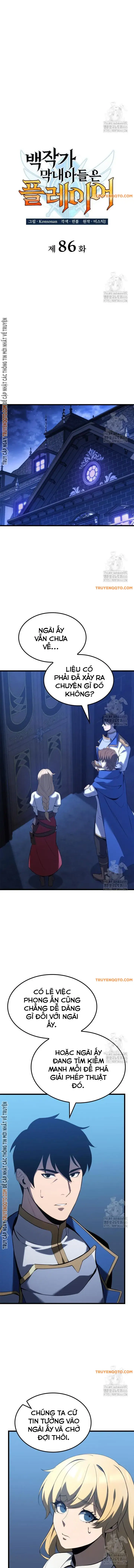 Con Trai Út Của Bá Tước Là Một Người Chơi: Chapter 86