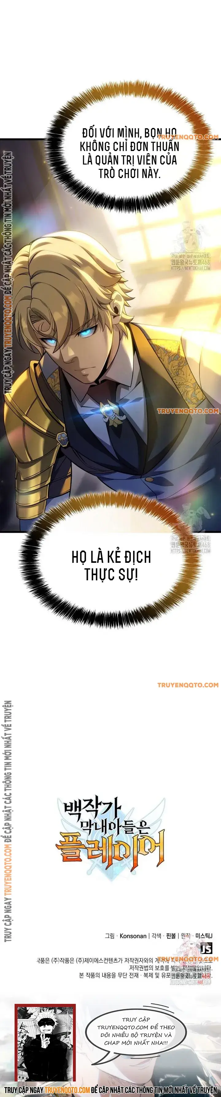 Con Trai Út Của Bá Tước Là Một Người Chơi: Chapter 90