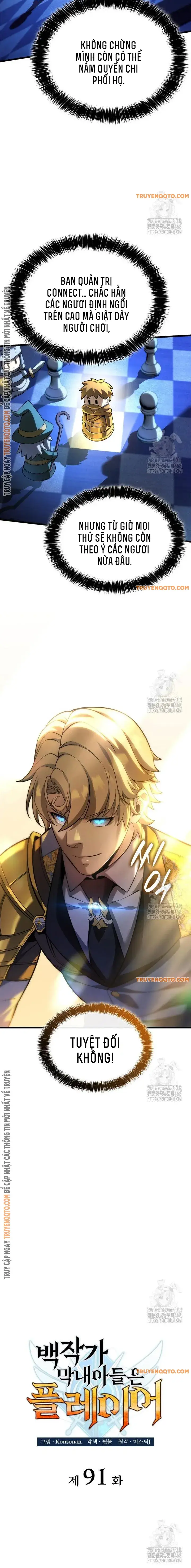 Con Trai Út Của Bá Tước Là Một Người Chơi: Chapter 91