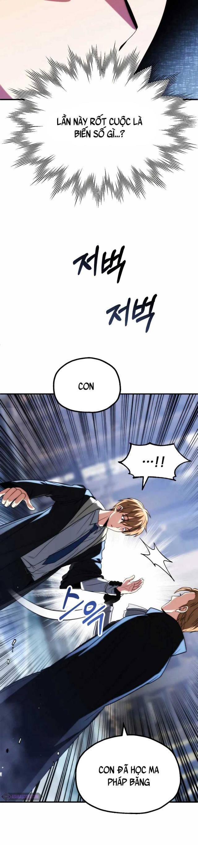 Con Trai Út Của Đại Pháp Sư Lừng Danh: Chapter 70