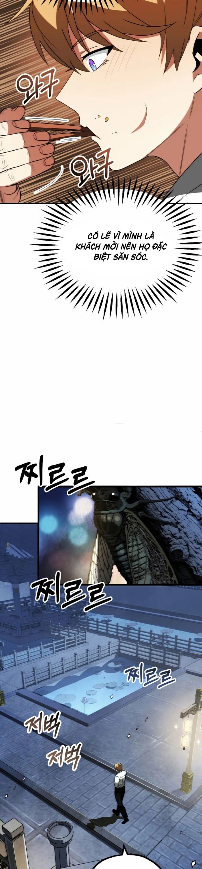 Con Trai Út Của Đại Pháp Sư Lừng Danh: Chapter 76