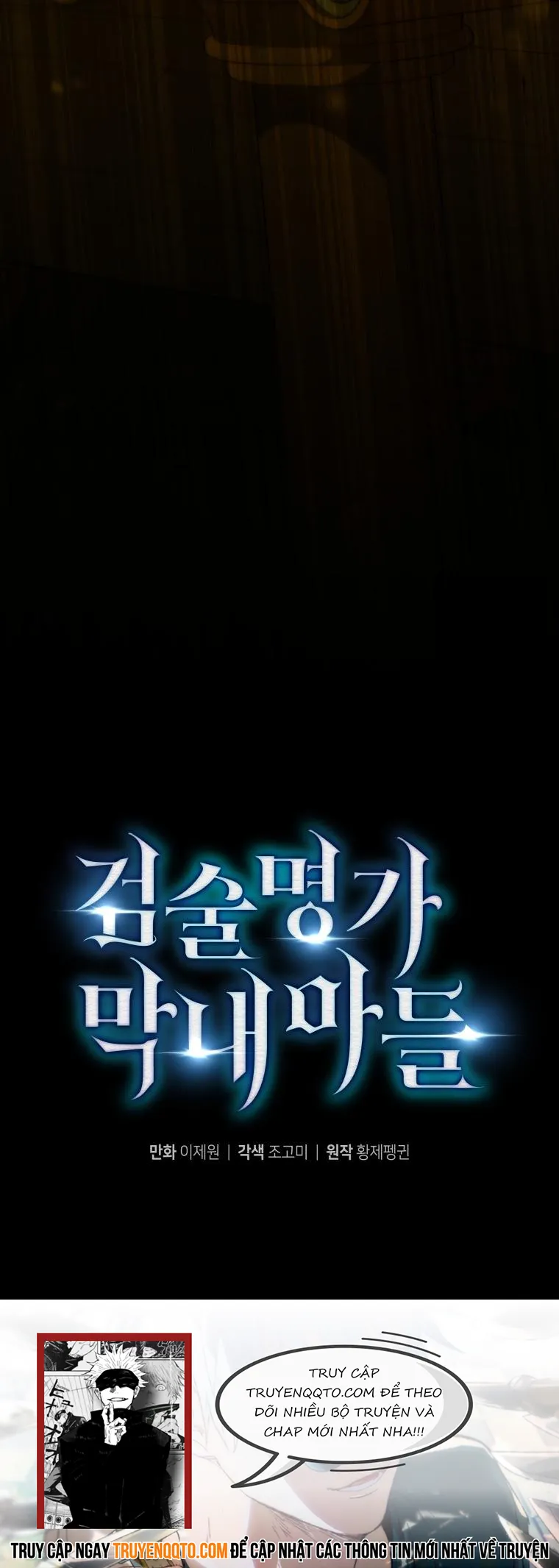 Con Trai Út Của Gia Đình Kiếm Thuật Danh Tiếng: Chapter 137