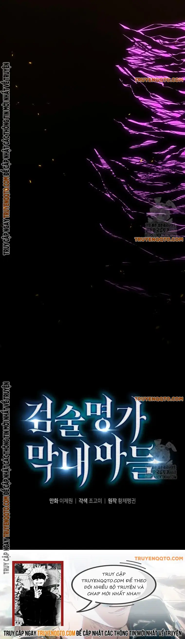 Con Trai Út Của Gia Đình Kiếm Thuật Danh Tiếng: Chapter 151