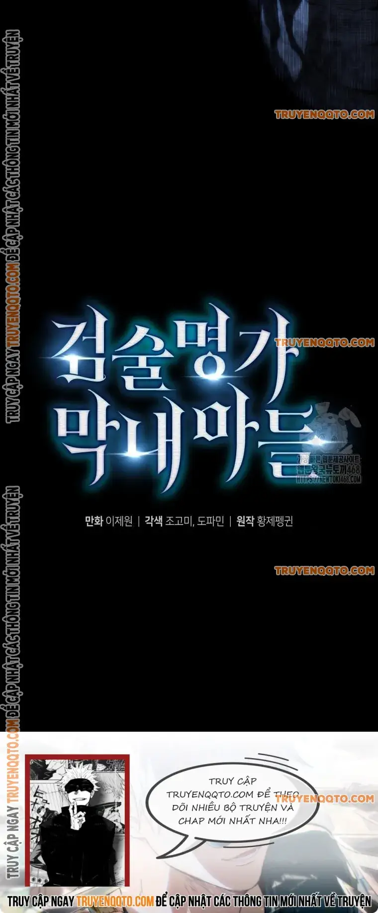 Con Trai Út Của Gia Đình Kiếm Thuật Danh Tiếng: Chapter 155