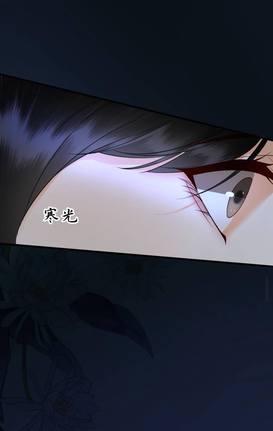 CÔNG CHÚA BÁ ĐẠO TUYỆT SẮC : ÁM VỆ NGÀY NÀO CŨNG MUỐN PHẠM THƯỢNG: Chapter 159