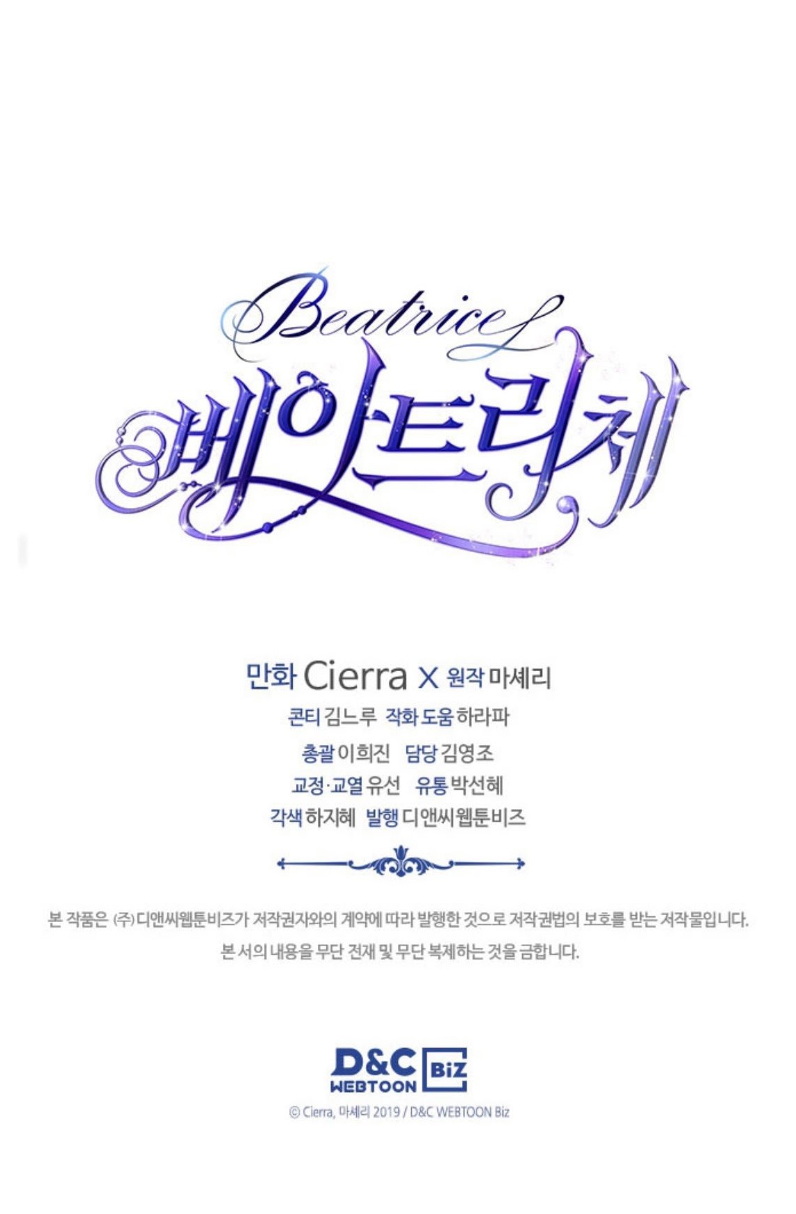 Công Chúa Chloe: Chapter 61.3