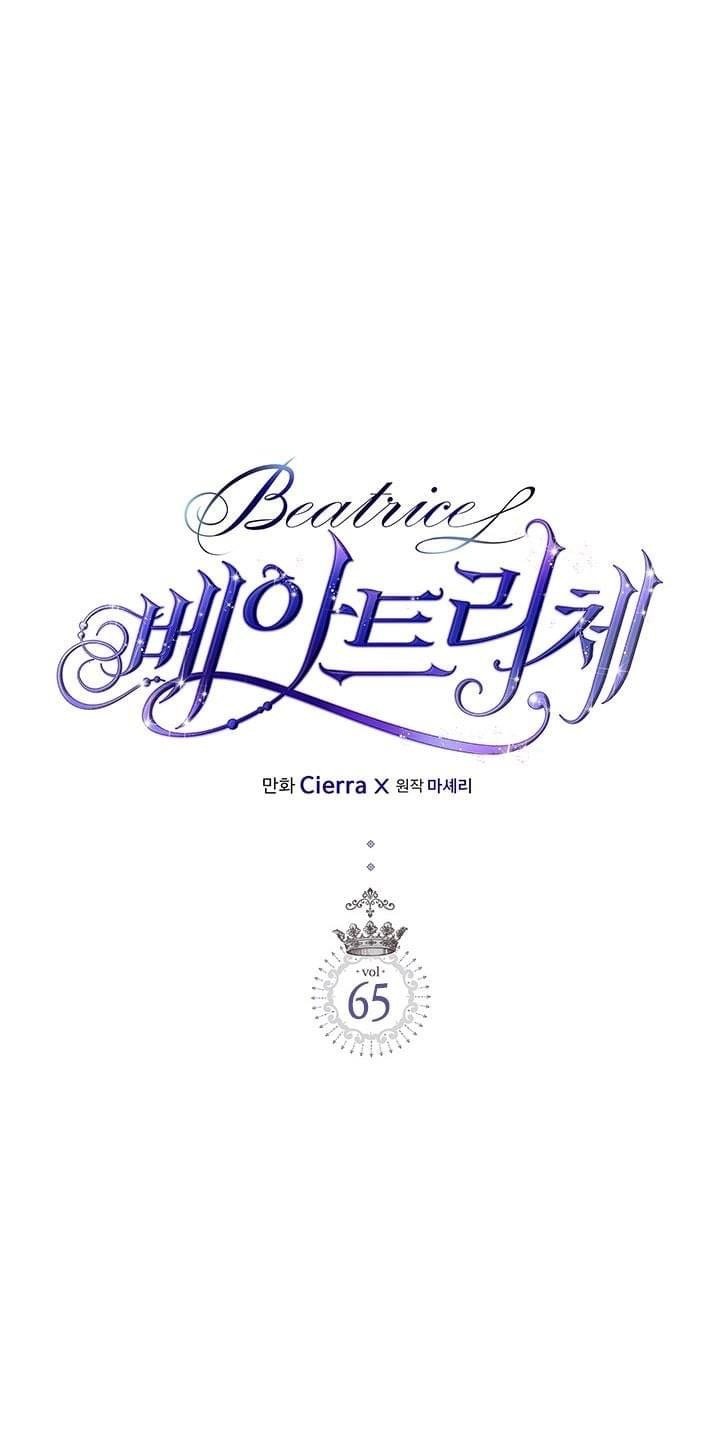 Công Chúa Chloe: Chapter 65.1